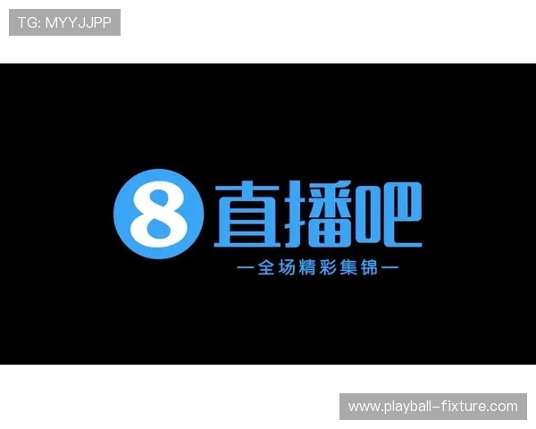玩球直播足球直播在线观看免费彩票高频玩法避坑防骗