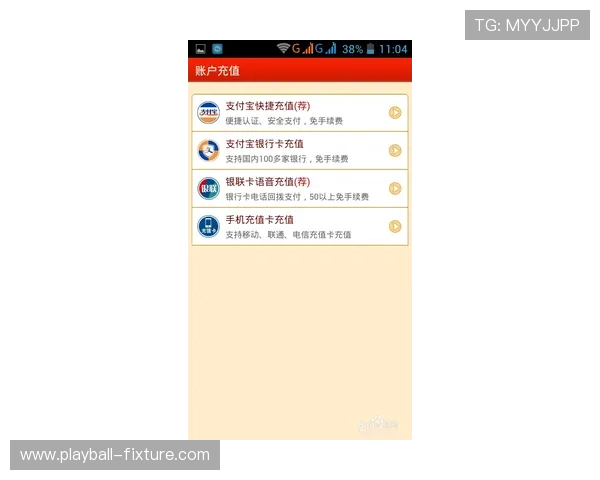 玩球波胆微信推荐群避坑指南 彩票与数字高频玩法防骗